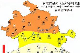 太阳报：一名英超球星的家被犯罪组织变成大麻农场