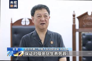 胡尔克宣布妻子怀上二胎，他的妻子是前妻的侄女