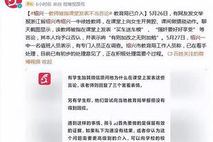 又铁一场！利拉德14中5得16分2板5助 正负值-25并列全队最低