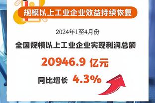 德布劳内本场数据：传射建功&3关键传球，评分8.5全场最高