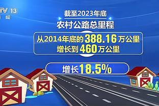 力战旧主！布鲁斯-布朗2.9秒压哨打中 半场砍14分7板4助