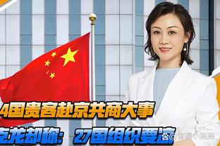 洛卡特利：想夺冠就要按阿莱格里的想法去做 我想成为球队的榜样