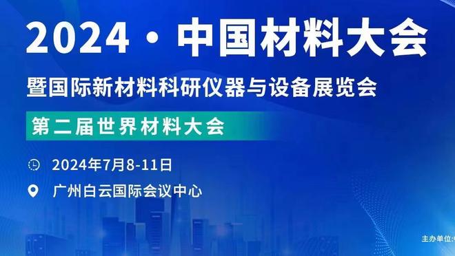 小图拉姆社媒庆祝获胜，标签选的是姆巴佩……