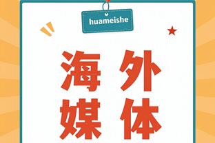 新利18官网app下载截图2