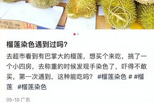 看着都疼！詹姆斯突破被科林斯戳眼痛苦掩面倒地